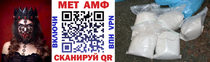 АМФ 97% цены наркотик Магас