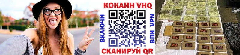 КОКАИН 99%  Магас 