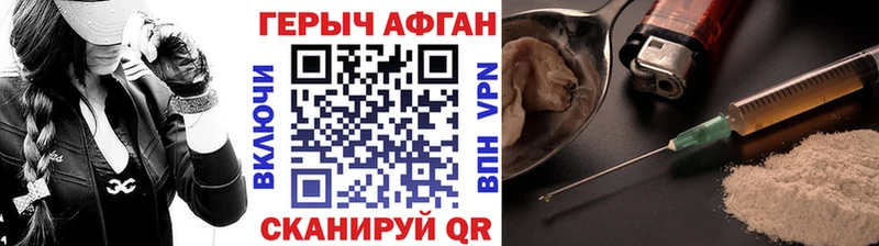 ГЕРОИН гречка  МЕГА онион  Магас 