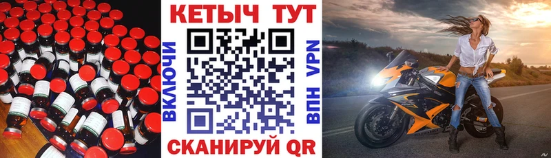 ссылка на мегу зеркало  сайты даркнета состав  КЕТАМИН VHQ  Магас 