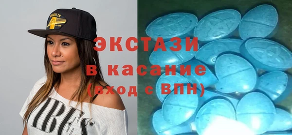бутират Беломорск
