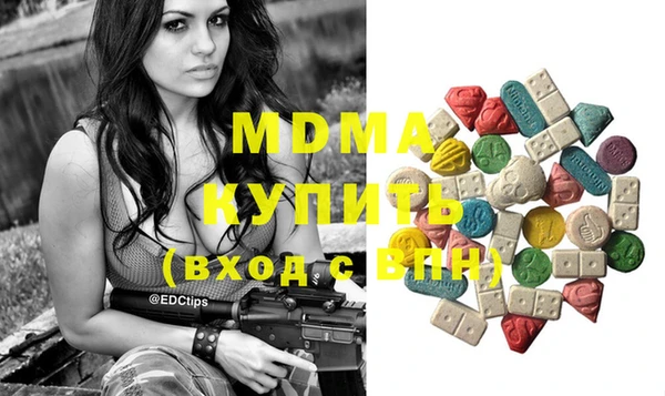 гашишное масло Баксан
