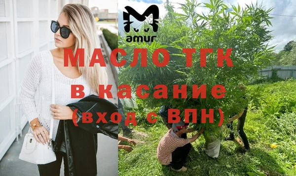 марки lsd Белокуриха