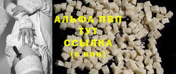 бутират Беломорск