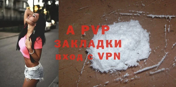 марки lsd Белокуриха