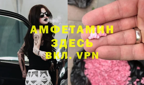 гашишное масло Баксан
