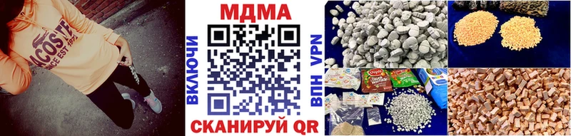 МДМА кристаллы  Магас 
