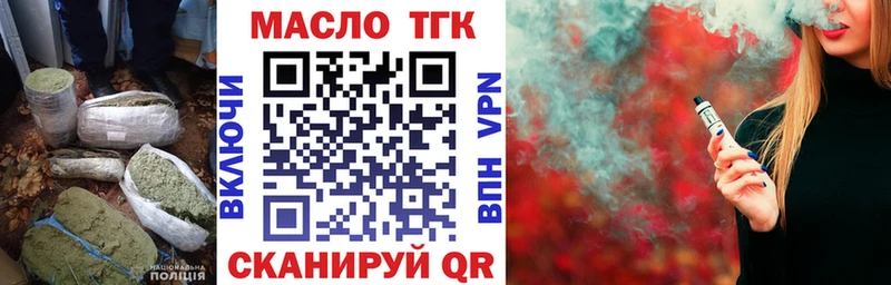 мега как войти  Магас  ТГК Wax 